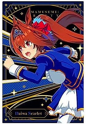 W5-25 ダイワスカーレット ウマ娘 プリティーダービー ツイン