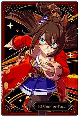 ウマ娘 プリティーダービー ツインウエハース 第5R W5-26 エルコンドル