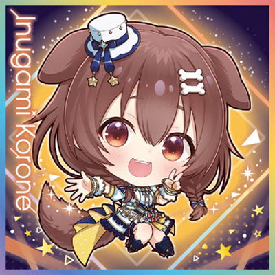 イタジャガ ホロライブ vol.3 R-25 戌神ころね (2671913) | ホロライブ