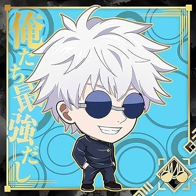 【送料込み】呪術廻戦（懐玉・玉折）シールウエハース１３種セット にふぉるめーしょん 呪術廻戦シールウエハースvol.1-懐玉・玉折