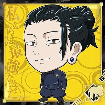 呪術懐玉・玉折6-02 夏油傑 ☆2 にふぉるめーしょん 呪術廻戦シール