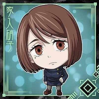 呪術懐玉・玉折6-05 家入硝子 ☆1 にふぉるめーしょん 呪術廻戦シール