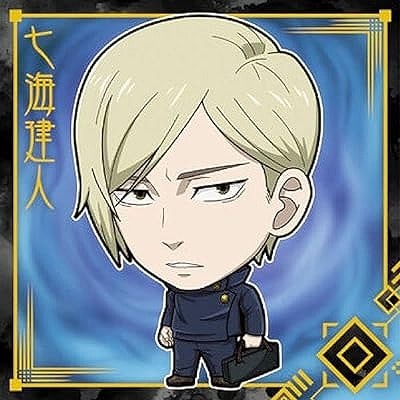 【送料込み】呪術廻戦（懐玉・玉折）シールウエハース１３種セット にふぉるめーしょん 呪術廻戦シールウエハースvol.1-懐玉・玉折