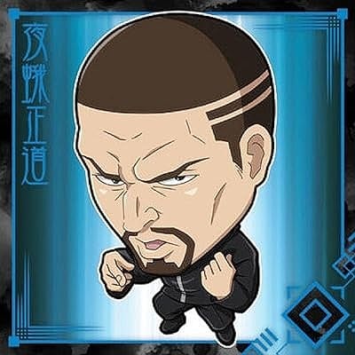 シールウエハースvol.1-懐玉・玉折-