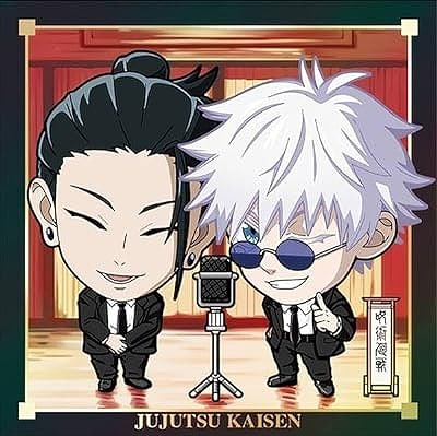 シールウエハースvol.1-懐玉・玉折-