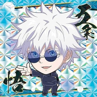 シールウエハースvol.1-懐玉・玉折-