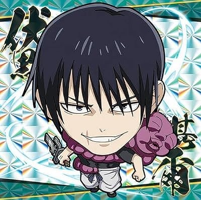 呪術懐玉・玉折6-22 伏黒甚爾 ☆3 にふぉるめーしょん 呪術廻戦シール