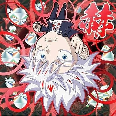 にふぉるめーしょん 呪術廻戦シールウエハースvol.1-懐玉・玉折- 呪術