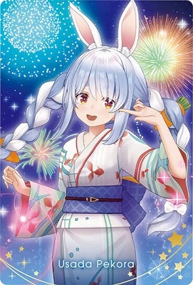 ホロライブ ウエハース 兎田ぺこら PSA10 ホロライブ ウエハース 兎田ぺこら PSA10 ホロライブ