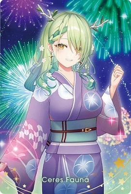 48 Ceres Fauna(セレス・ファウナ)(2628968)ホロライブ ウエハース3