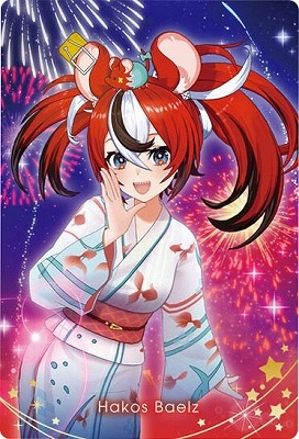 51 Hakos Baelz(ハコス・ベールズ)(2628968)ホロライブ ウエハース3