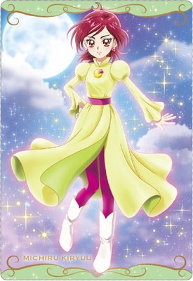 No.15 霧生満 N (2671919) プリキュアカードウエハース8 | プリキュア