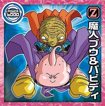 超8-25 魔人ブウ＆バビディ N | ドラゴンボールシリーズ