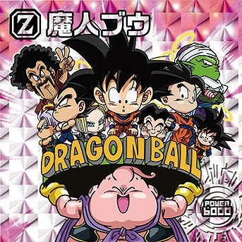 超8-26 魔人ブウ GR | ドラゴンボールシリーズ,ドラゴンボールシール