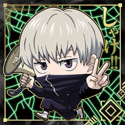 にふぉるめーしょん 呪術廻戦シールウエハースvol.2｜発売日