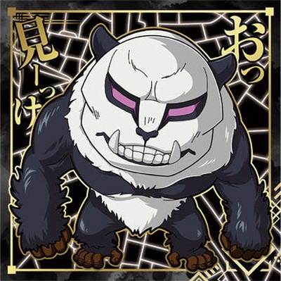 にふぉるめーしょんシール　呪術廻戦　仮面ライダー　HUNTERXHUNTER にふぉるめーしょん 呪術廻戦シールウエハースvol.3｜発売日