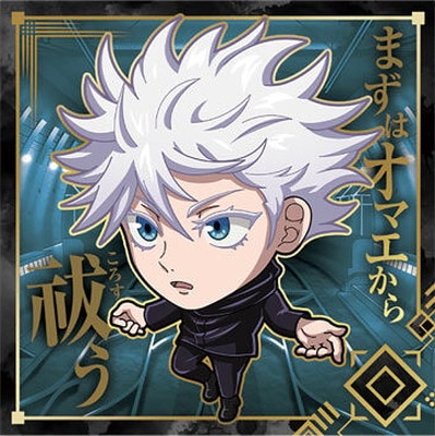 シールウエハースvol.2