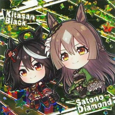 1-24 キタサンブラック＆サトノダイヤモンド SEC イタジャガ TVアニメ