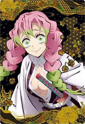 鬼滅の刃ウエハース8 W8-30 甘露寺蜜璃 SR | 鬼滅の刃シリーズ