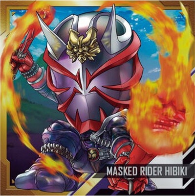 KR1-7 仮面ライダー響鬼 R にふぉるめーしょん 仮面ライダーシリーズ