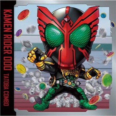 KR1-13 仮面ライダーオーズ タトバ コンボ N にふぉるめーしょん 仮面