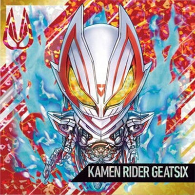 にふぉるめーしょん 仮面ライダーシリーズ シールウエハース KR1