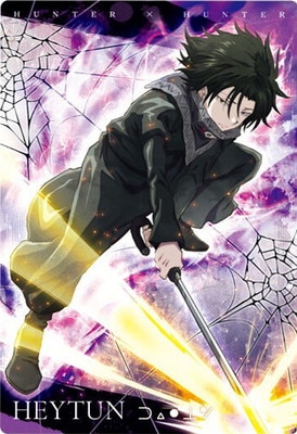 2 11.N �ե������� �������㥬 HUNTER��HUNTER