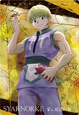 ハンターハンター　イタジャガ　シャルナーク　80枚セット イタジャガ HUNTER×HUNTER 2 12.N シャルナーク | HUNTER×HUNTER