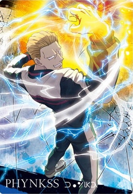 HUNTER × HUNTER イタジャガ イタジャガ HUNTER×HUNTER｜発売日：2023年7月24日｜バンダイ