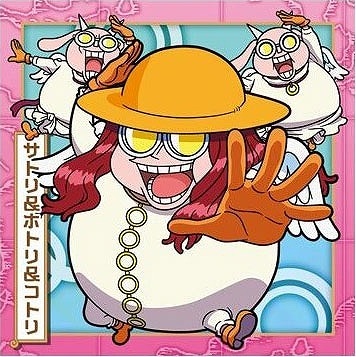 にふぉるめーしょん ワンピース大海賊シールウエハースLOG.7 SW7-22