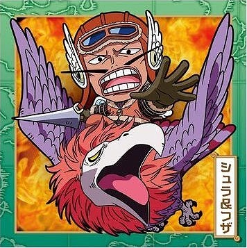 にふぉるめーしょん ワンピース大海賊シールウエハースLOG.7 SW7