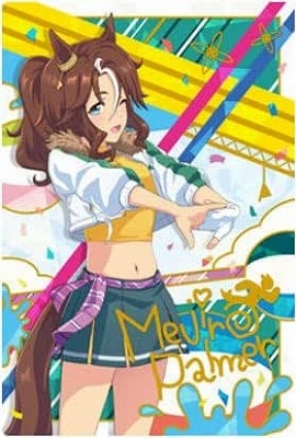 T*R様 メジロパーマー　ウマ娘　シークレット　バスタオル　4691 T*R様 メジロパーマー ウマ娘 シークレット バスタオル 4691