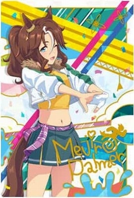 ウマ娘 プリティーダービー ツインウエハース 第7R W7-05 メジロ
