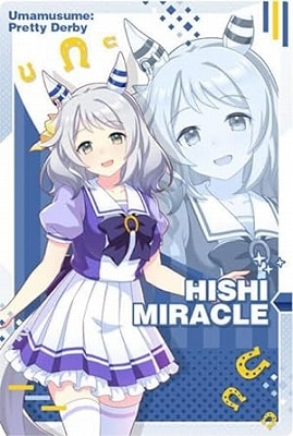 ウマ娘 プリティーダービー ツインウエハース 第7R W7-11