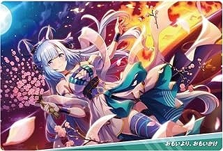 W7-28 [おもいより、おもいかけ] ウマ娘 プリティーダービー ツイン