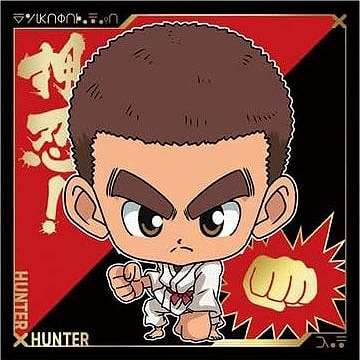 HUNTER×HUNTERウエハースシールフルコンプ　にふぉるめーしょん　おまけ 全30種セット(フルコンプ)] にふぉるめーしょん HUNTER×HUNTER シール