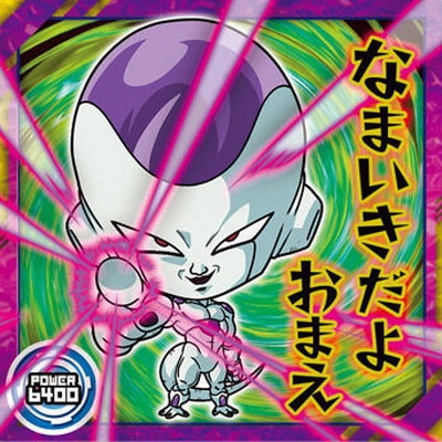 超9-04 フリーザ N | ドラゴンボールシリーズ,ドラゴンボールシール