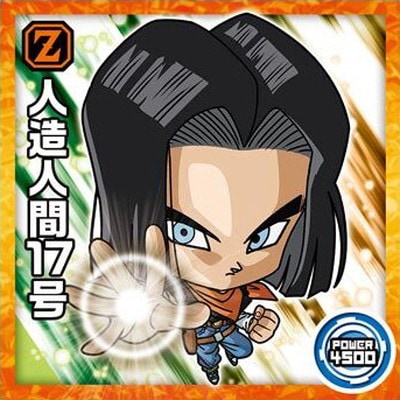 ドラゴンボール　シールウエハース　人造人間 超17号 超9-20 人造人間17号 N | ドラゴンボールシリーズ,ドラゴンボール