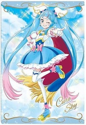 ❶未開封含 プリキュア カードウエハース グミカード SSR SR 約147枚 プリキュアカードウエハース7 No.19 ひろがるスカイ！プリキュア