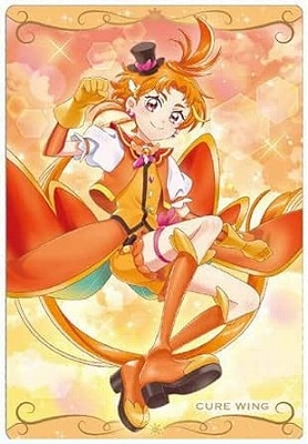 No.07 キュアウィング N プリキュアカードウエハース9 | プリキュア