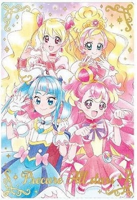 プリキュア カード ウエハース ドリーム スカイ ワンダフル リリアン 他 プリキュアカードウエハース11 キュアワンダフル キュアリリアン