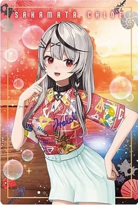 ホロライブ SUPER EXPO 2024 応援デラックスプラン限定カードぺこら ホロライブ SUPER EXPO 2024 応援デラックスプラン限定カード