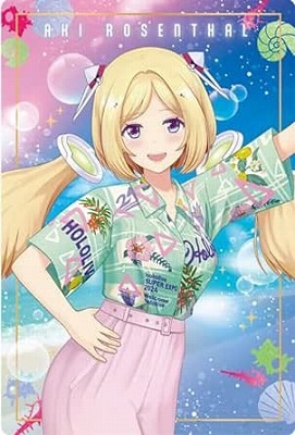 ホロライブ hololive P アギ・ローゼンタール ホロカード 2016年製 No.06 アキ・ローゼンタール(2692966) ホロライブプロダクション