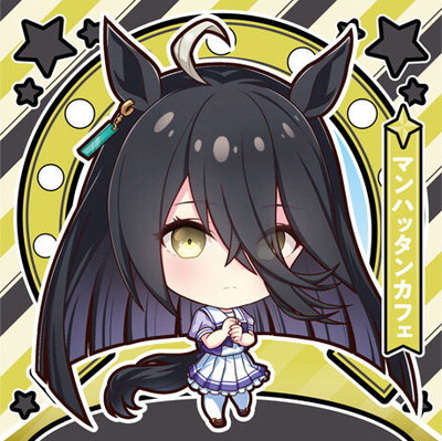 劇場版 ウマ娘 新時代の扉 マンハッタンカフェ イタジャガ シールステッカー イタジャガ 劇場版 『ウマ娘 プリティーダービー 新時代の扉