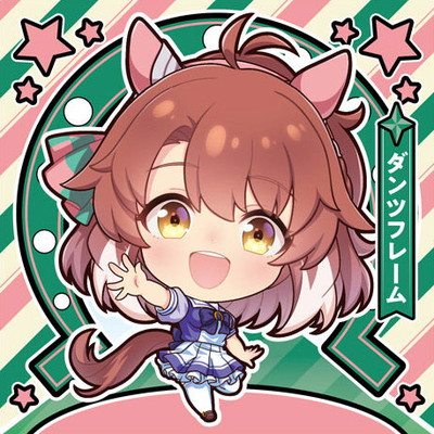 GUI-04 ダンツフレーム N イタジャガ 劇場版 『ウマ娘 プリティー