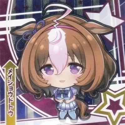 ウマ娘　プリティーダービー　新時代の扉　SR 79種　コンプリートセット！ Amazon.co.jp: 劇場版『ウマ娘 プリティーダービー 新時代の扉