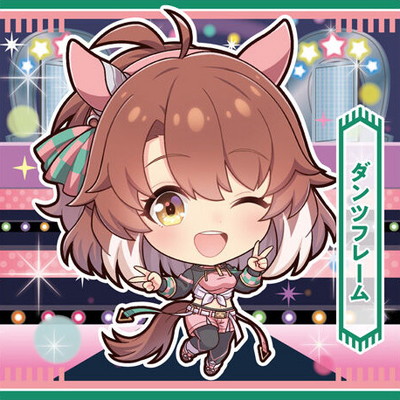 イタジャガ 劇場版 ウマ娘 新時代の扉 シール まとめ売り　254枚 イタジャガ 劇場版 ウマ娘 新時代の扉 シール まとめ売り 254枚