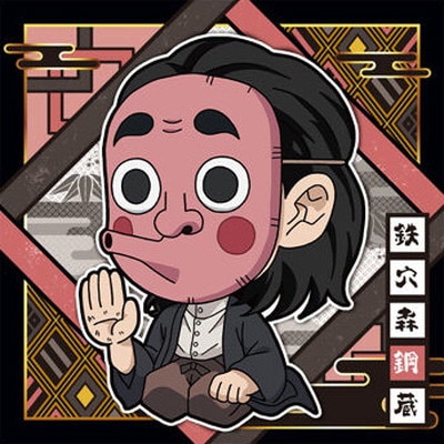 にふぉるめーしょん 鬼滅の刃ディフォルメシールウエハース 其ノ