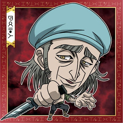 HH6-19 ������ N �ˤդ���᡼����� HUNTER��HUNTER ������ߥ����ϡ���vol.6