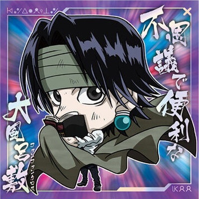 Amazon.co.jp: ハンター×ハンター HUNTER×HUNTER シール